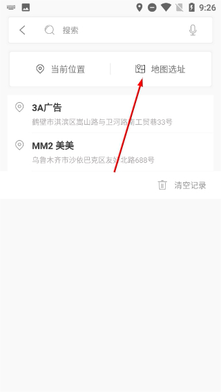 鹤壁行公交