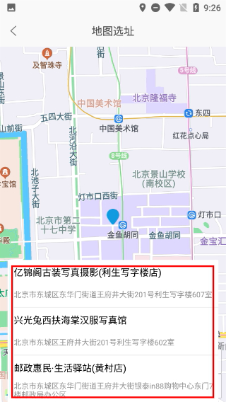 鹤壁行公交