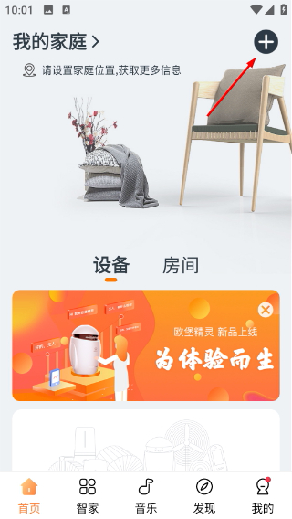 欧堡物联