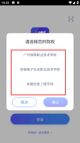 i博思
