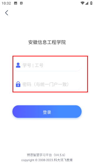 i博思