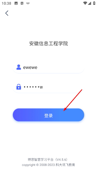 i博思