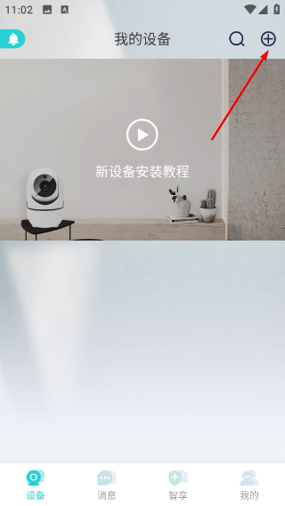 牛牛卫士