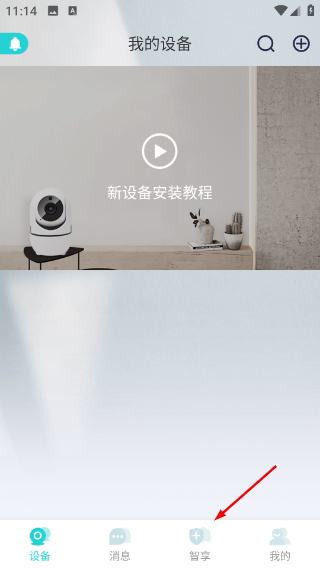 牛牛卫士摄像头