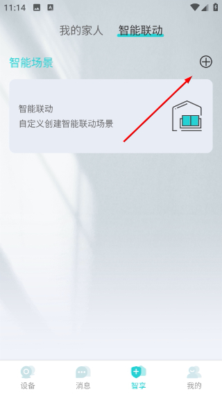 牛牛卫士摄像头