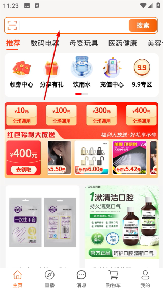 名言屋