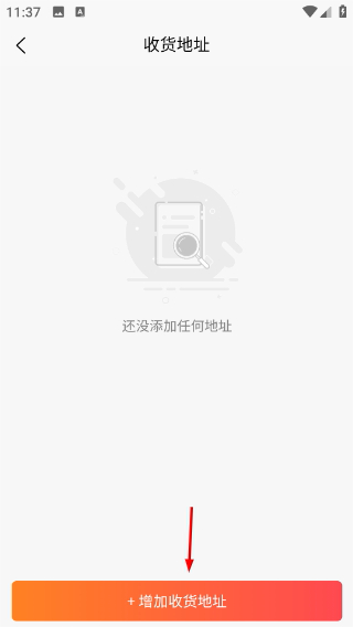 名言屋电商平台