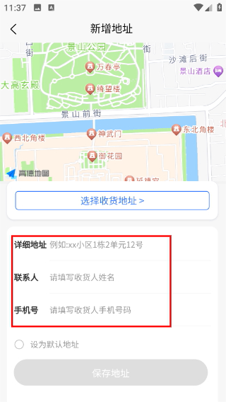 名言屋电商平台