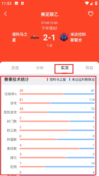 给料体育