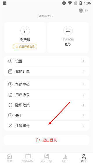 知格闪卡