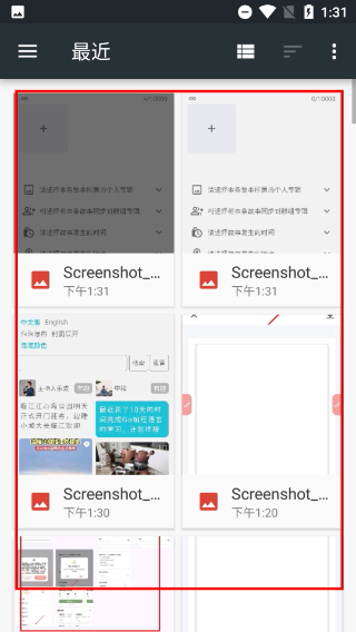 安美社区