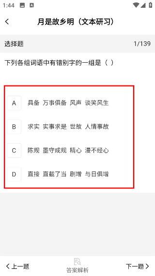 汇高考