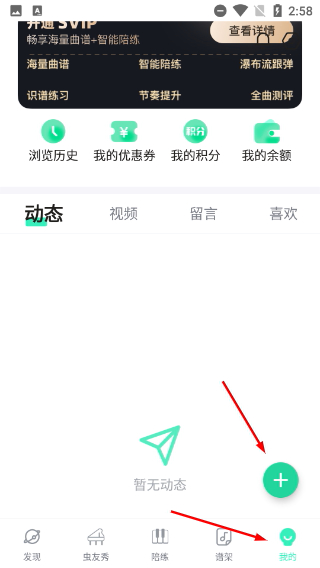 虫虫钢琴网