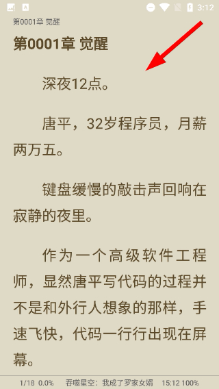 笔书亭