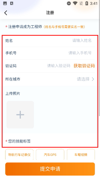 叮师傅