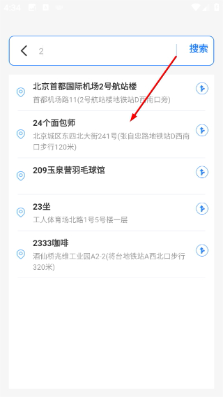 户外徒步地图