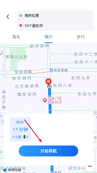 户外徒步地图