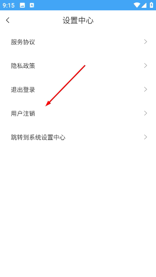 小鹏定位助手安卓版