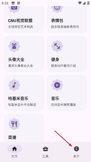暮光工具箱4.0
