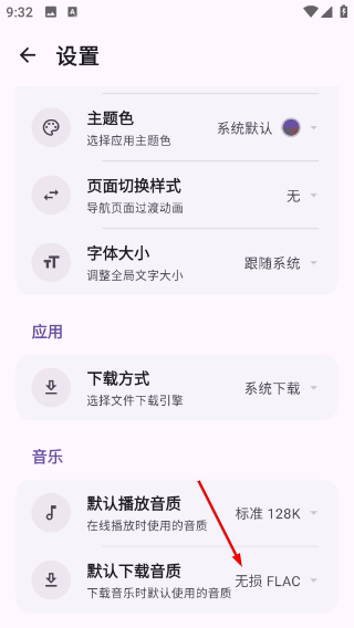 暮光工具箱4.0
