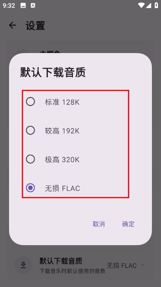 暮光工具箱4.0