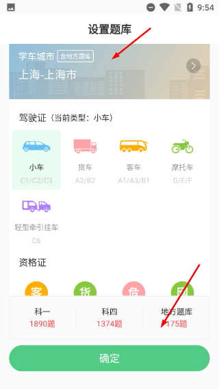 斑斑驾道