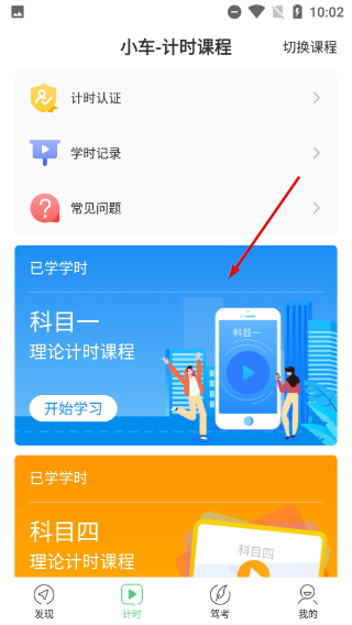 斑斑驾道