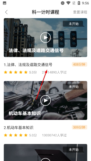 斑斑驾道