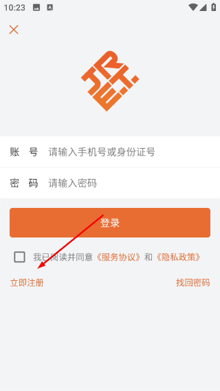 特种在线