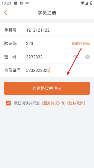 特种在线