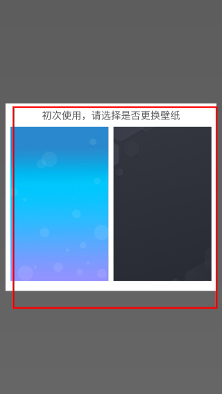 3d宝软桌面