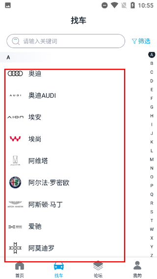 车质网
