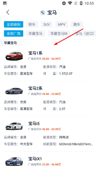 车质网
