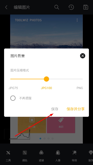 理理相册