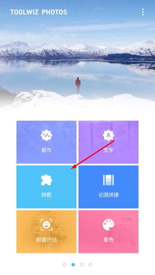 理理相册手机版