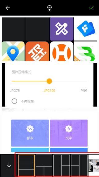 理理相册手机版