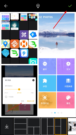 理理相册手机版