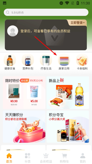 甄会选