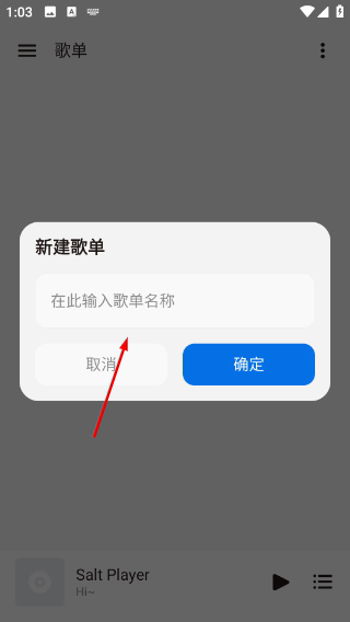 糖醋音乐