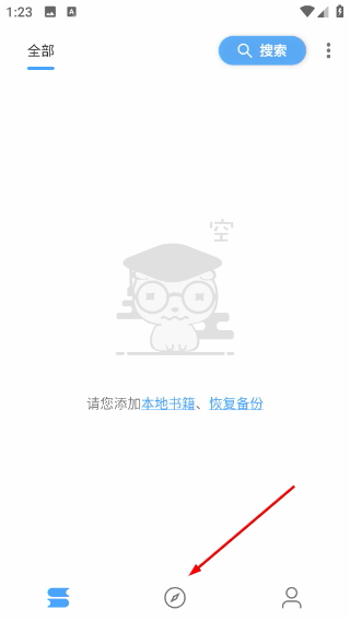 奇迹书屋