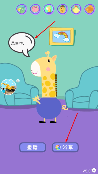 会说话的鹦鹉波利