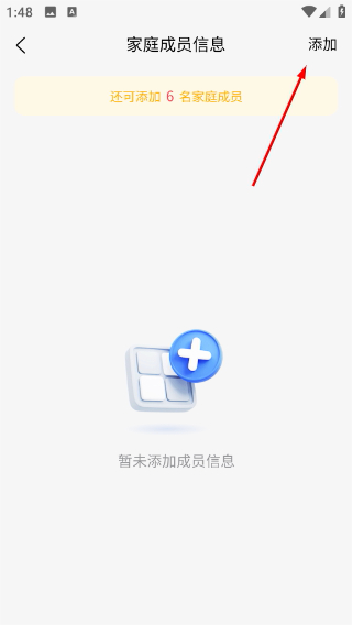 百洋家健康