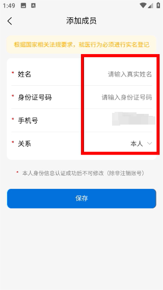 百洋家健康
