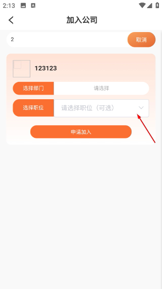 房点管家