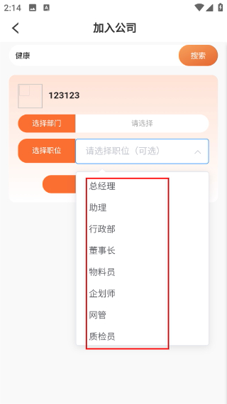 房点管家
