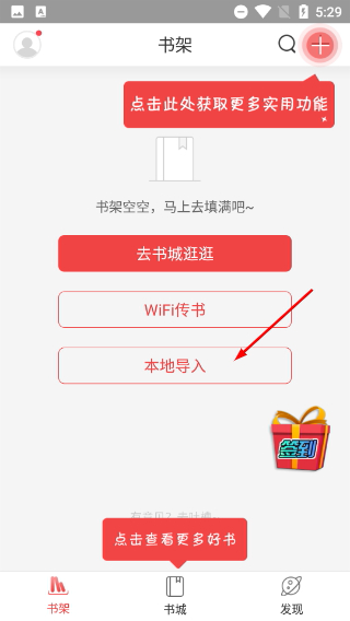 蜜桃小说