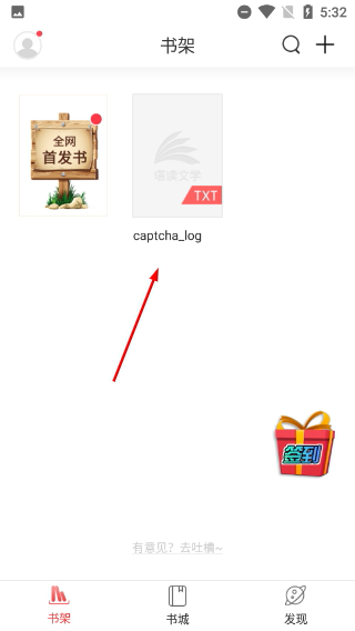 蜜桃小说