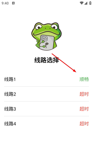 漫蛙官方
