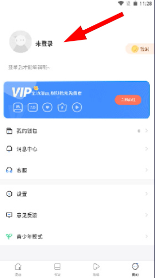 漫蛙官方
