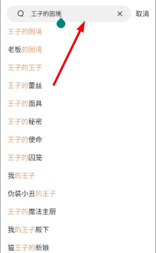 漫蛙安卓版